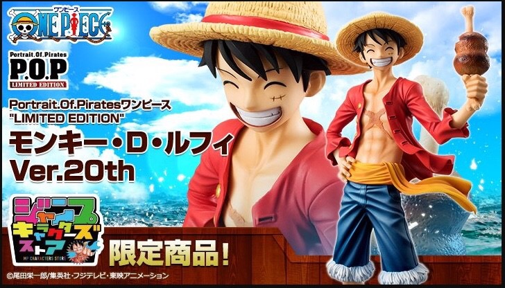 Pre-order: P.O.P ONE PIECE Limited Edition Monkey D Luffy Ver 20th