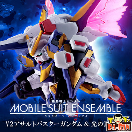 $ Mobile Suit Gundam MOBILE SUIT ENSEMBLE EX15 V2 Assault Buster Gundam & Light Wings Set (PB)