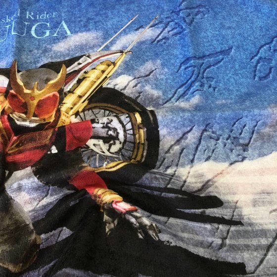 PRE-ORDER : Yoshihito Sugahara Kamen Rider Kuuga Bath Towel