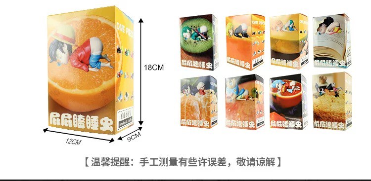 ฟิกเกอร์ งาน GK - One Piece Sleeping Ver.