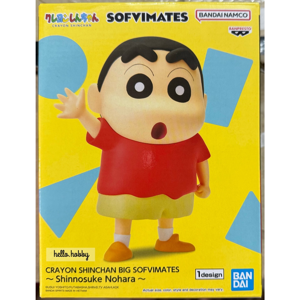 Crayon Shin-chan BIG SOFVIMATES ～Shinnosuke Nohara～ Shinchan by Banpresto