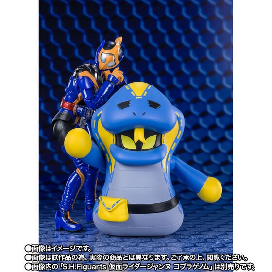 PRE-ORDER : S.H.Figuarts Vice & Lovekov & Option Parts Set