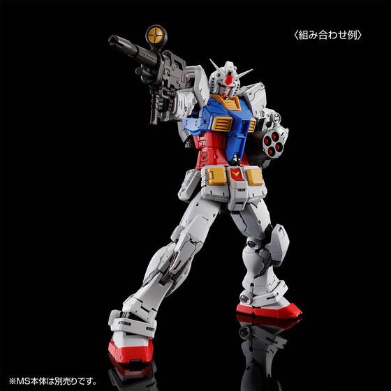 PRE-ORDER : RG 1/144 RX-78-2 Gundam Ver.2.0 Weapon Set