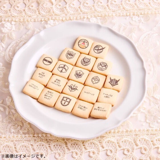 PRE-ORDER : Kamen Rider Gaim 10th EVENT ~This is our stage!~ Charmon's Special Treviño Cookies