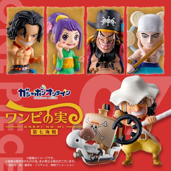 PRE-ORDER : From TV animation ONE PIECE One Piece Devil Fruit Seven Warlords of the Sea Battle (Random)