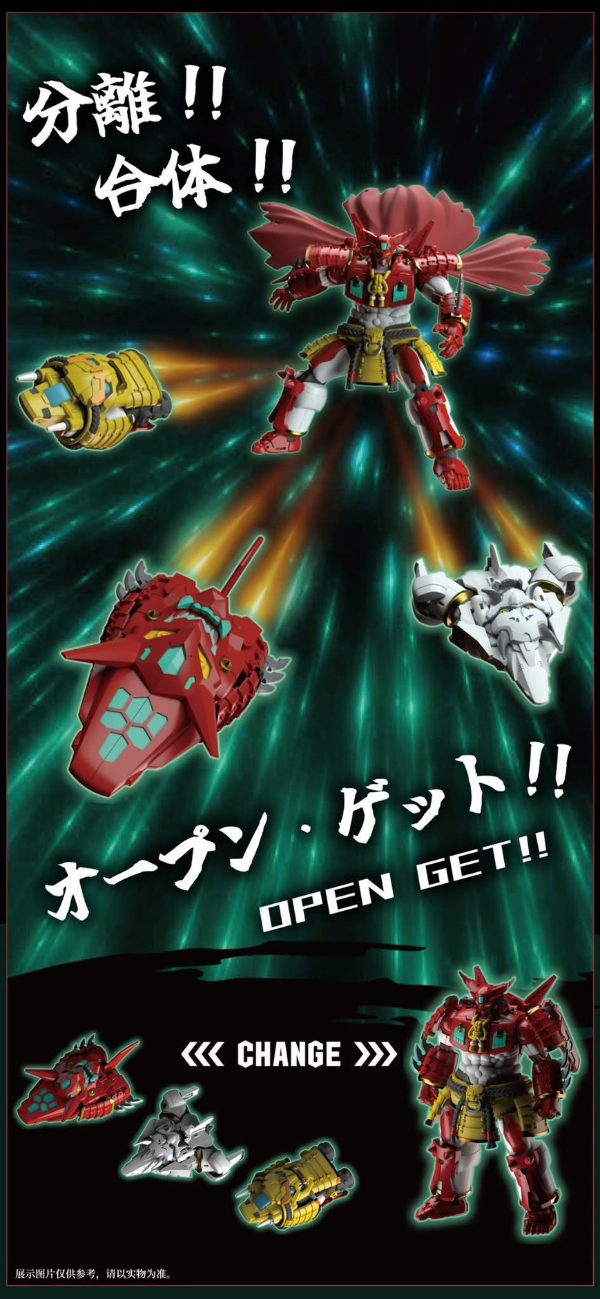 Super Robot Legend Getter AKAONI Deformable Movable Figure by Dragon Horse x Iron Romance Workshop