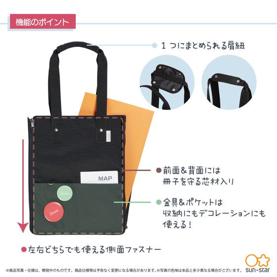 PRE-ORDER : Cowmo by Joykaba A4 Tote (2 types in total)