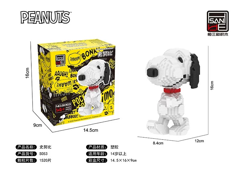 Hsanhe 5050 - 5055 Snoopy Diary Life