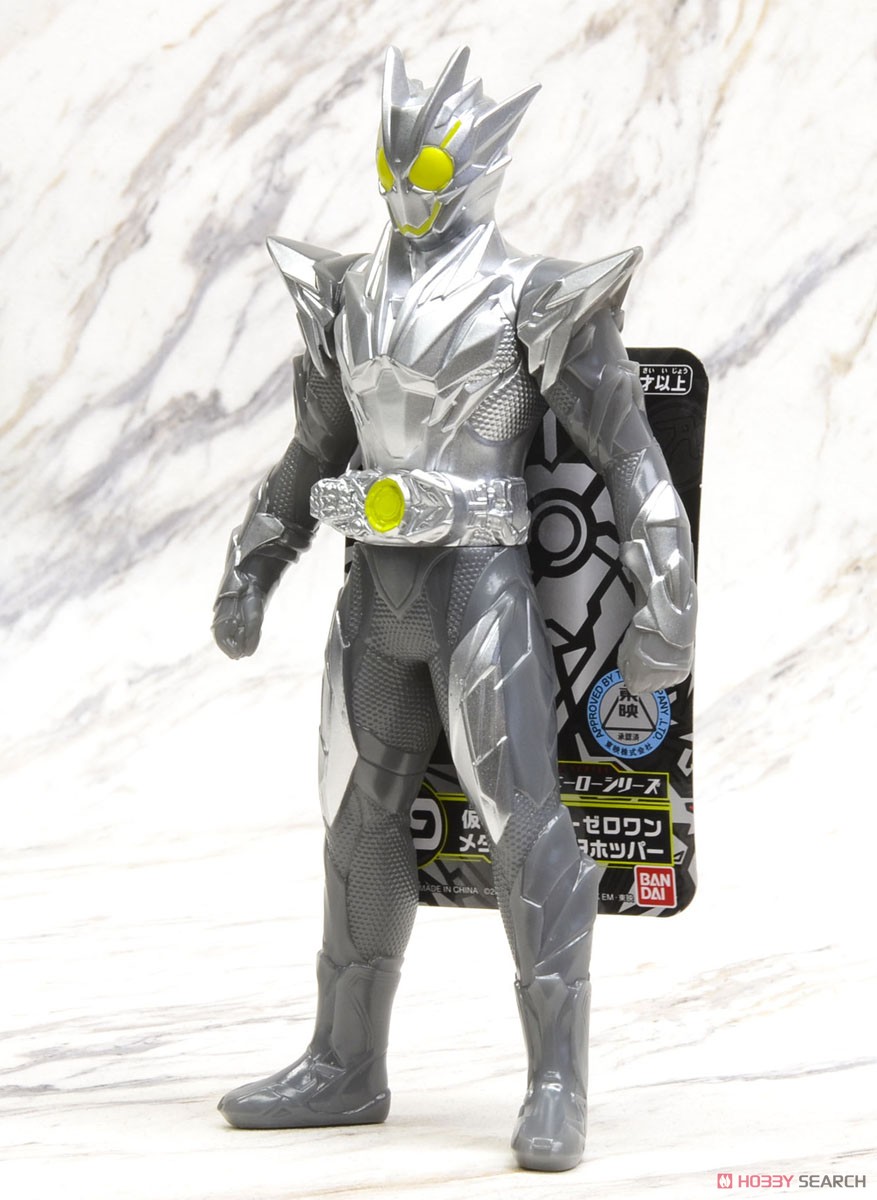 Masked Rider Zero-One - Rider Hero Series 09 Kamen Rider Zero-One Metal Cluster Hopper by Bandai