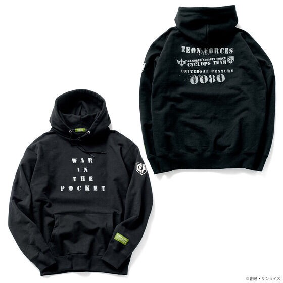 PRE-ORDER : STRICT-G.ARMS "Mobile Suit Gundam 0080 War in the Pocket" Parka