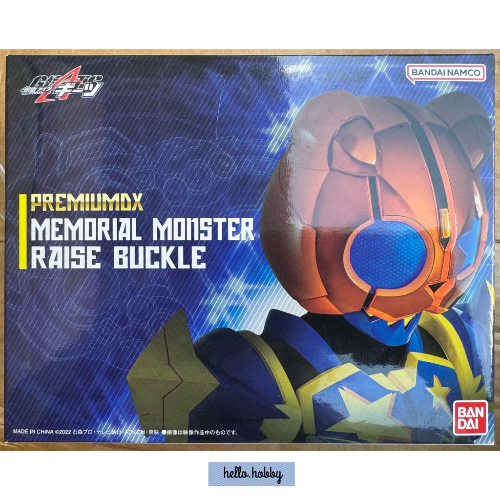 Masked Rider Geats - PREMIUM DX Memorial Monster Raise Buckle by Premium Bandai (Limited)
