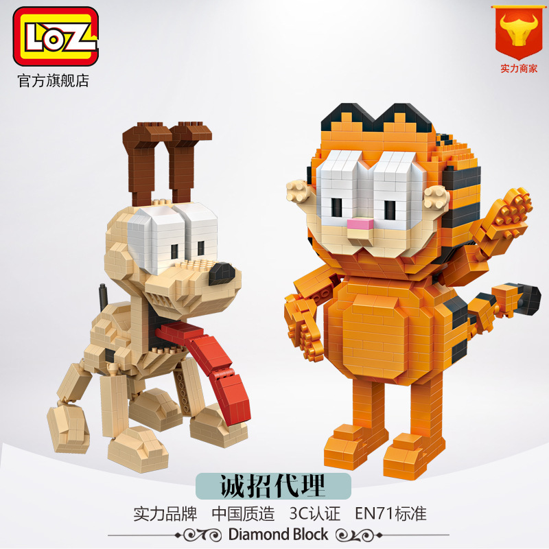 LOZ 9757 Odie Dog 680pcs
