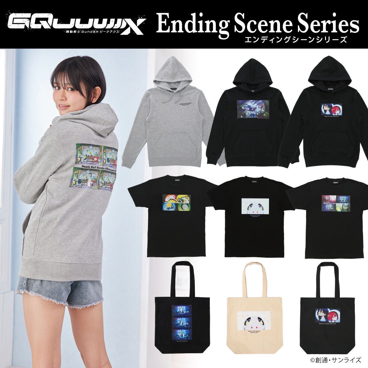 PRE-ORDER : Mobile Suit Gundam GQuuuuuuX Ending Scene (3 types)