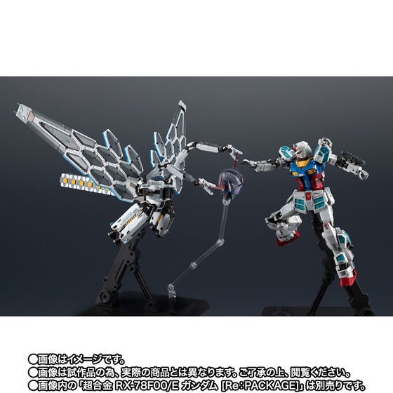 PRE-ORDER : Chogokin EX-001 GLRSS Feather Unit