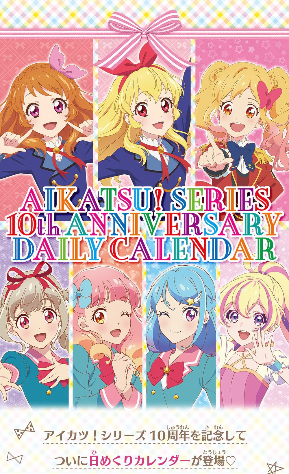 PRE-ORDER : Aikatsu! Series 10th Anniversary Daily Calendar