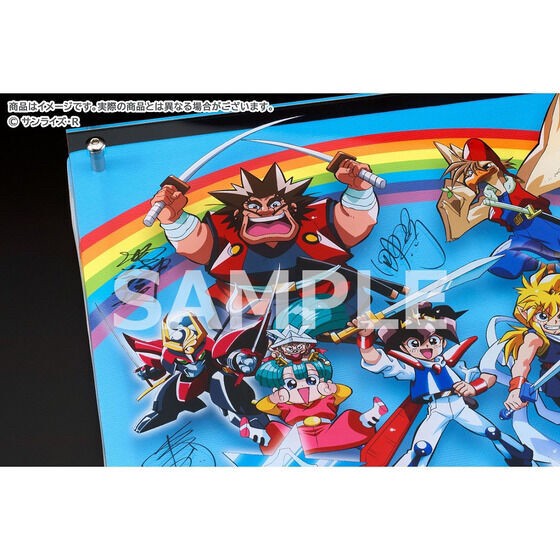 PRE-ORDER : Mashin Hero Wataru 35th Anniversary Layered Graph (R)