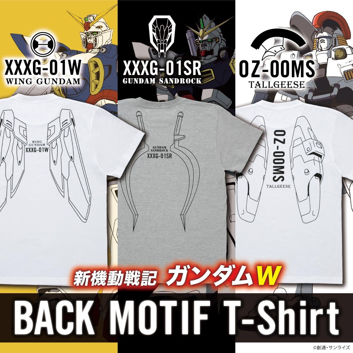 PRE-ORDER : New Mobile Report Gundam W Back Motif T-shirt
