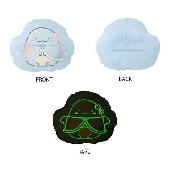 PRE-ORDER : Sumikko Gurashi Glowing Die-cut Cushion