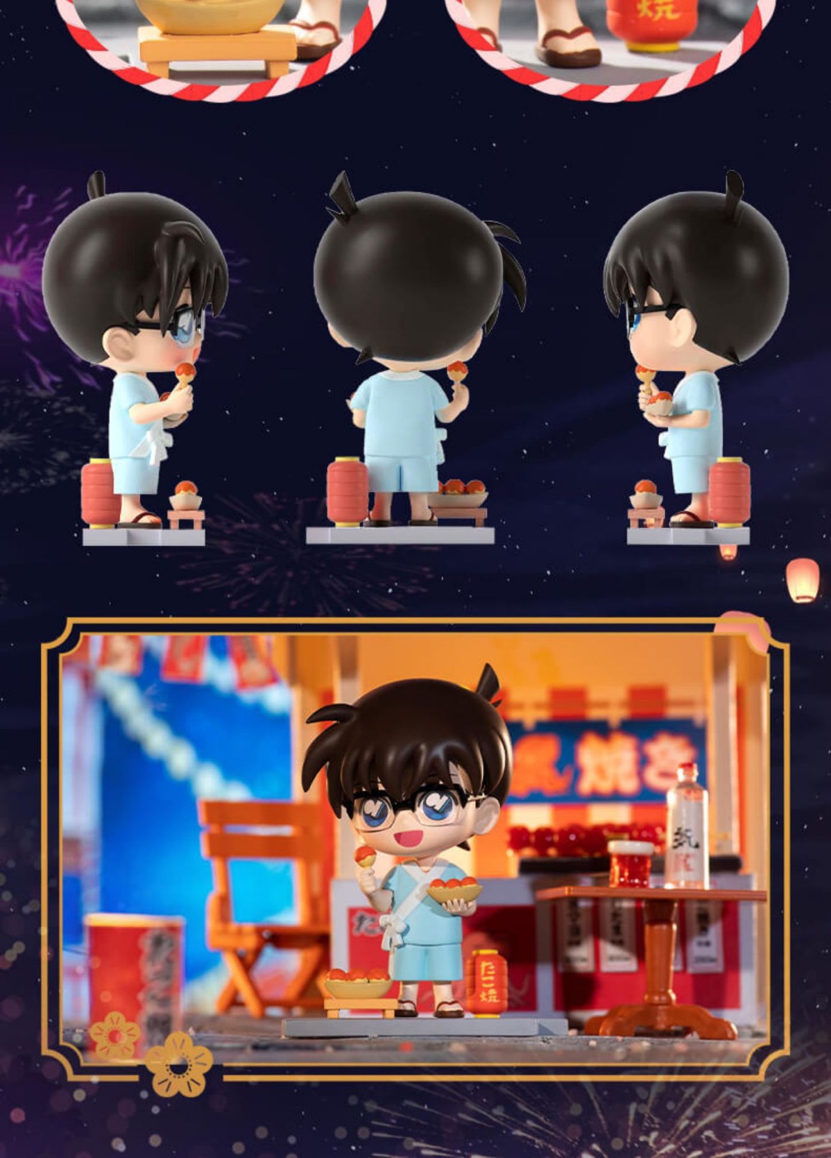 Detective Conan Summer Garden Party by Goldlok (Set of 6+1secret)