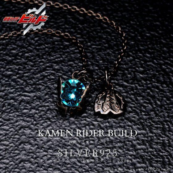 PRE-ORDER : Kamen Rider Build SILVER925 Necklace (Kamen Rider Rogue ver.)