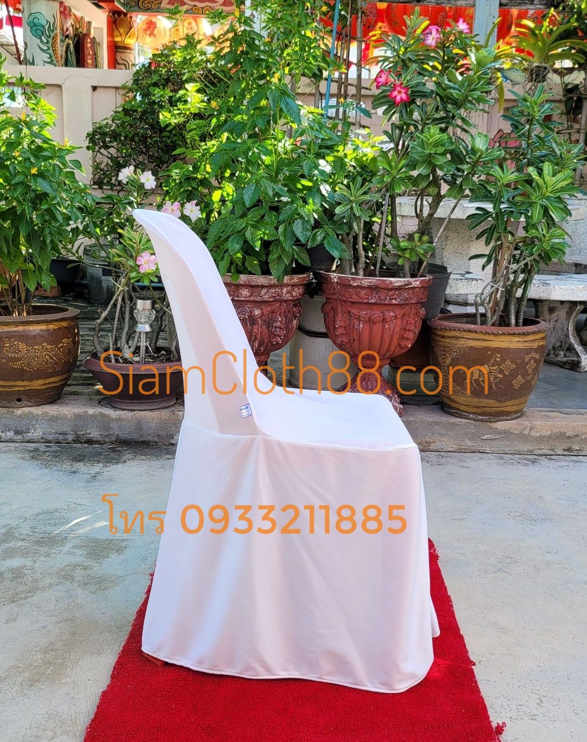 ผ้าคลุมเก้าอี้พลาสติกแบบ 3 จีบทวิส