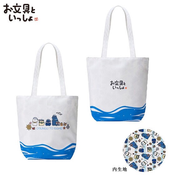 PRE-ORDER : Mr.Obungu Reversible Tote (3 types in total)