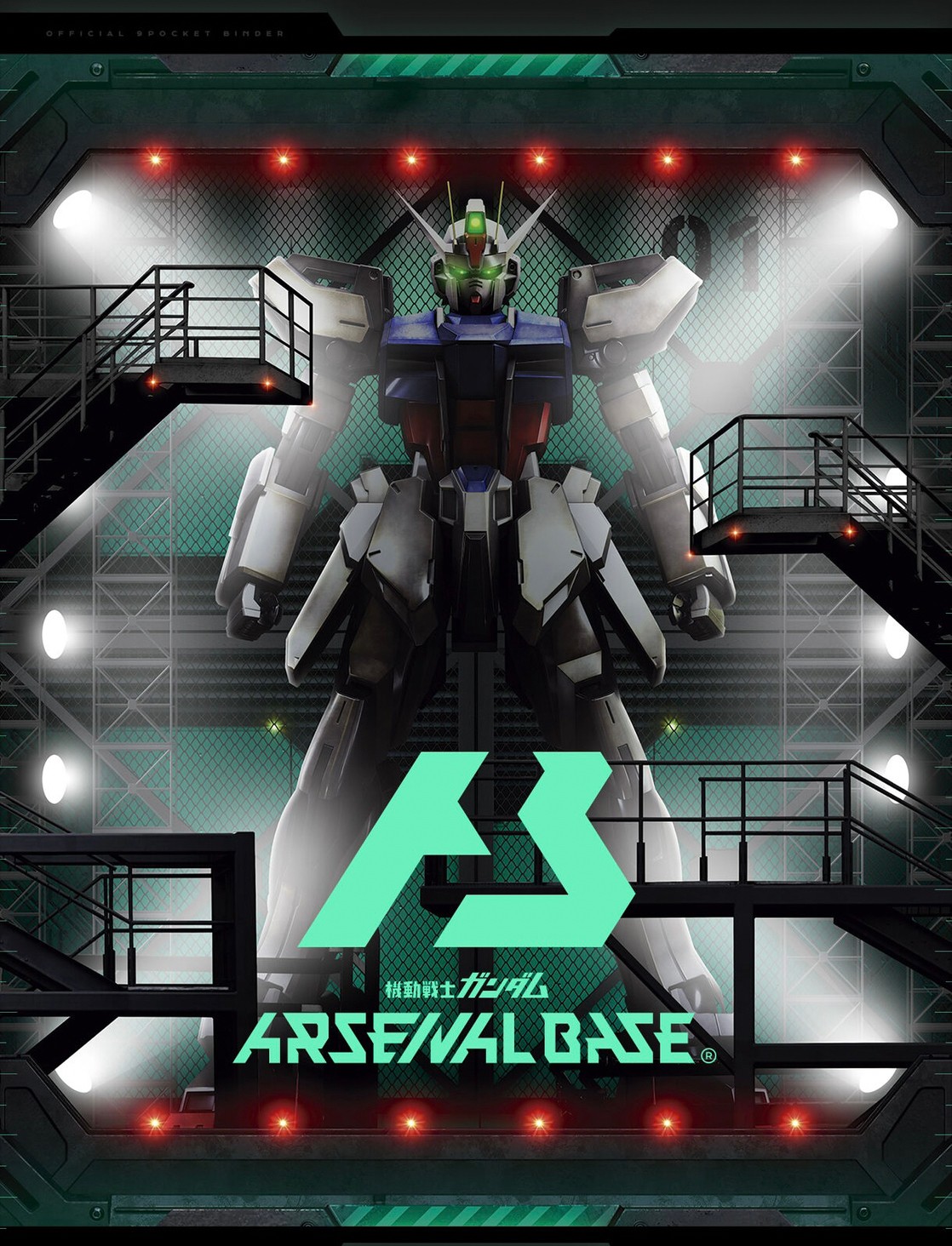 PRE-ORDER : Mobile Suit Gundam Arsenal Base Official 9 Pocket Binder Set