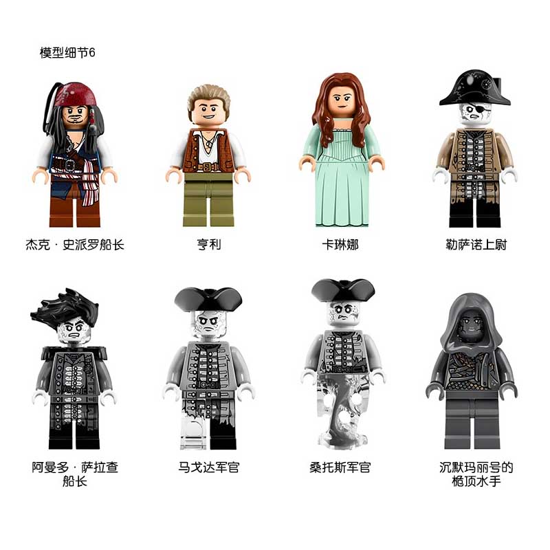 Bela 10680 Pirates of Carribbeans The Silent Mary 2324pcs