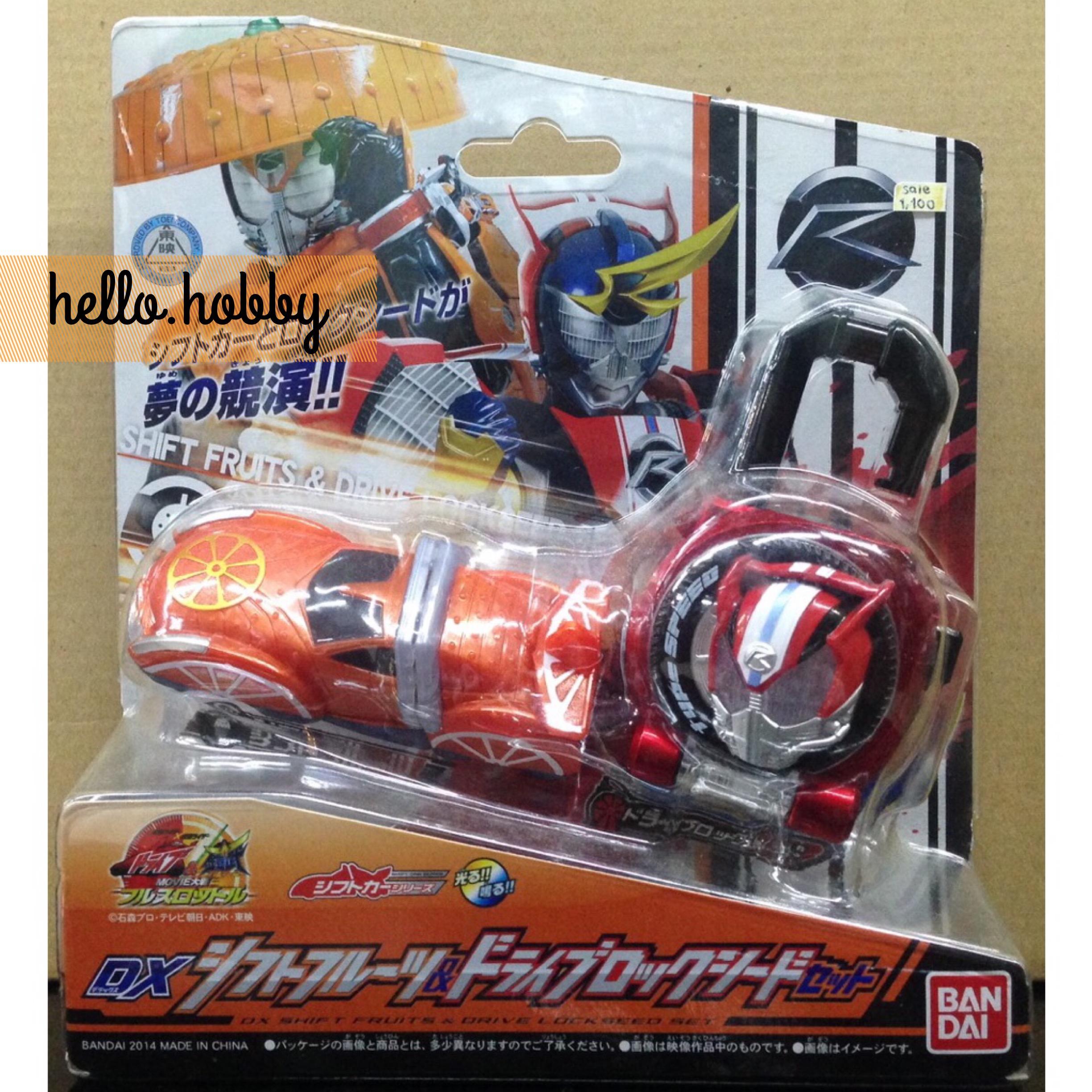 Masked Rider Drive - DX Shift Fruit & Drive Lockseed Set by Bandai