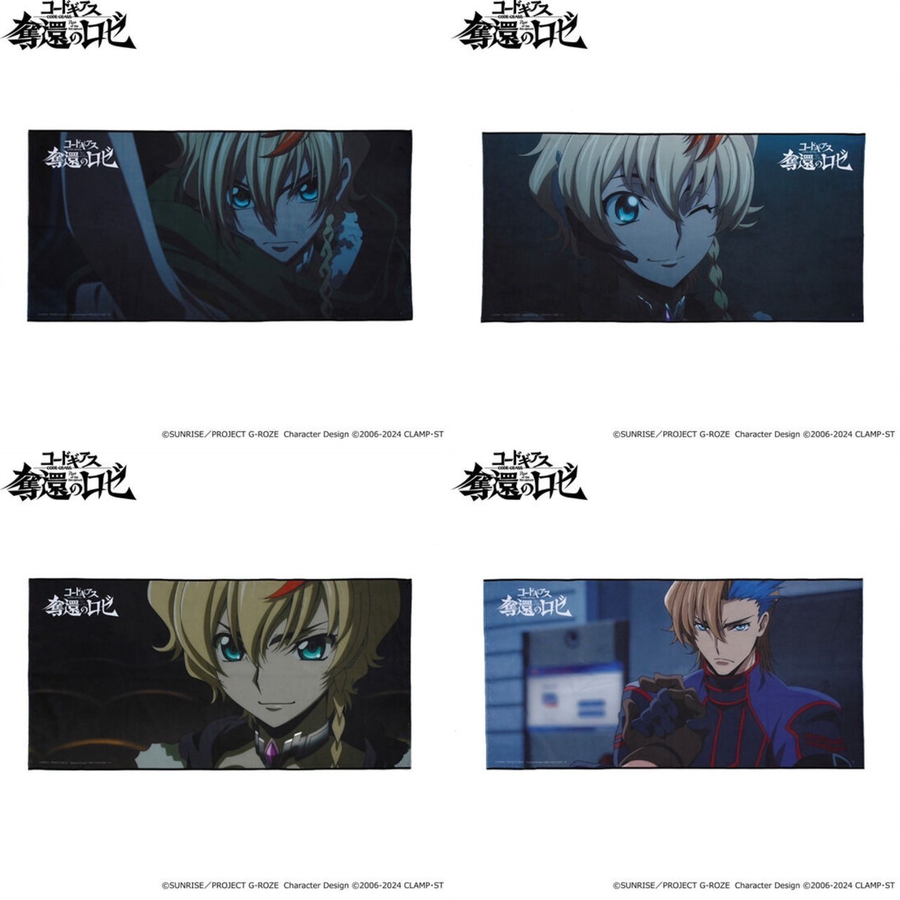 PRE-ORDER : Code Geass: Roze of the Recapture Portrait Bath Towel (12 types in total)