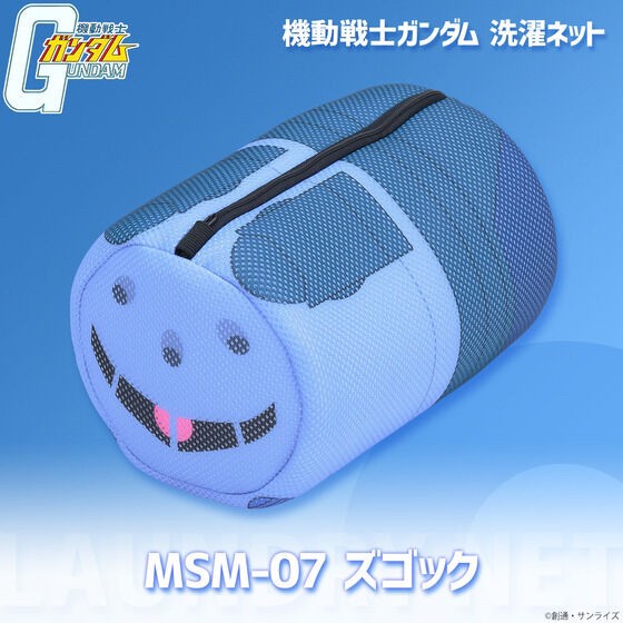 PRE-ORDER : Mobile Suit Gundam Laundry Net