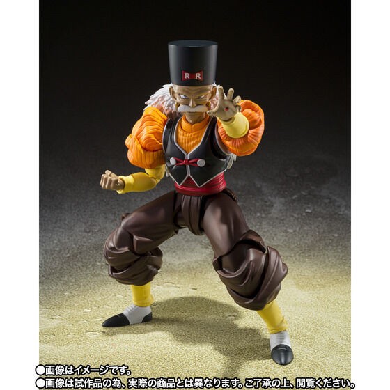 PRE-ORDER : S.H.Figuarts Android 20 (Dragon Ball Z)