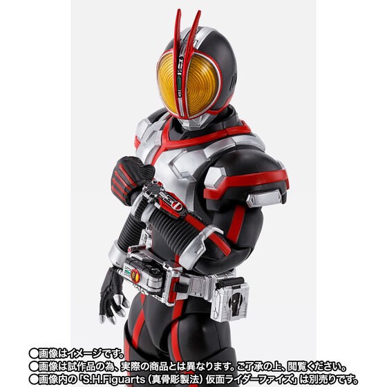 PRE-ORDER : S.H.Figuarts (Shinkocchou Seihou) Horse Orphnoch (Kamen Rider 555)