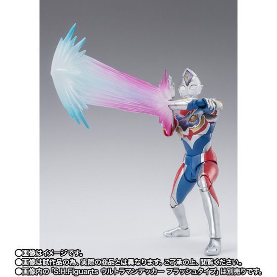 PRE-ORDER : S.H.Figuarts Ultraman Decker Miracle Type