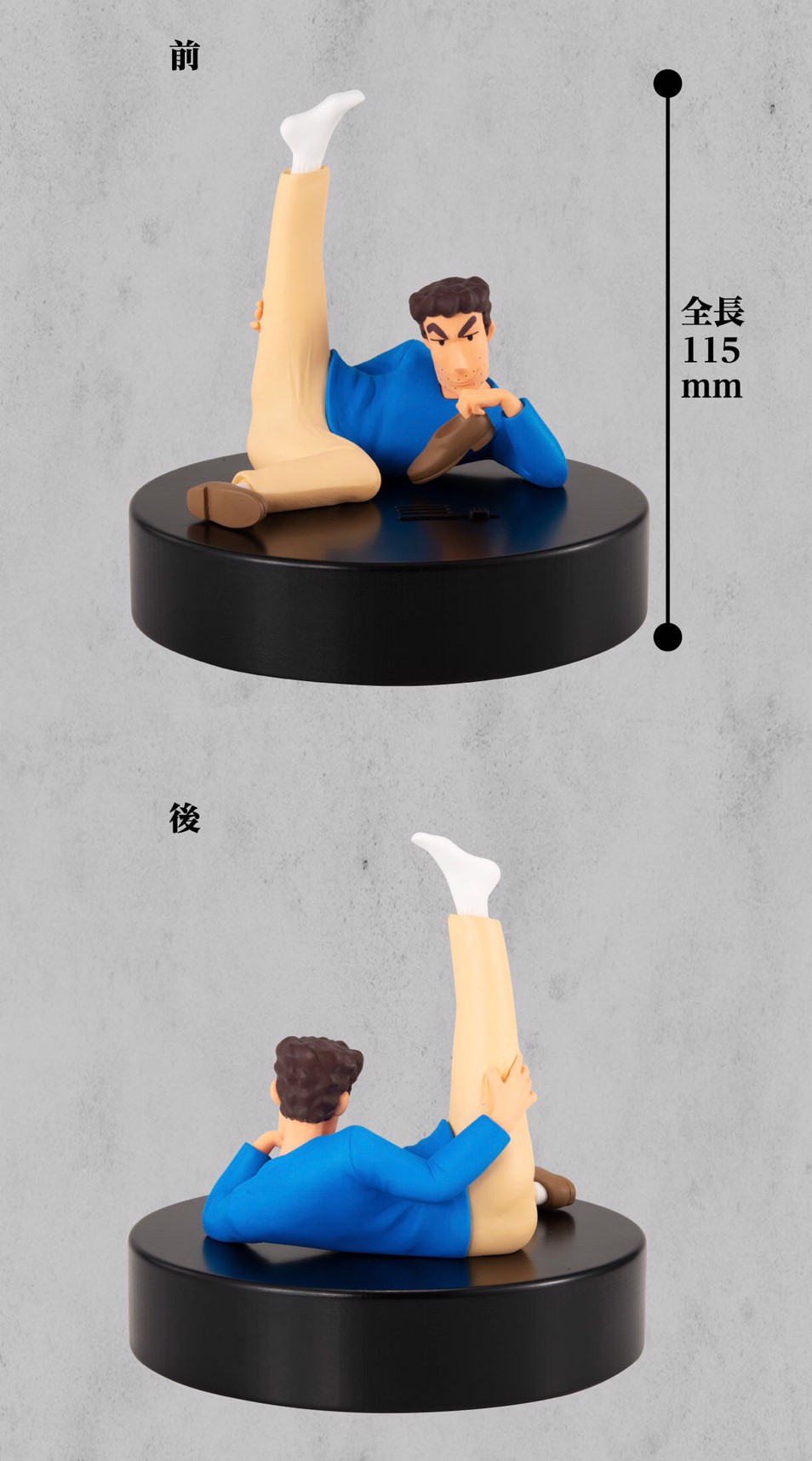 PRE-ORDER : A Japanese Salaryman "Hiroshi Nohara"