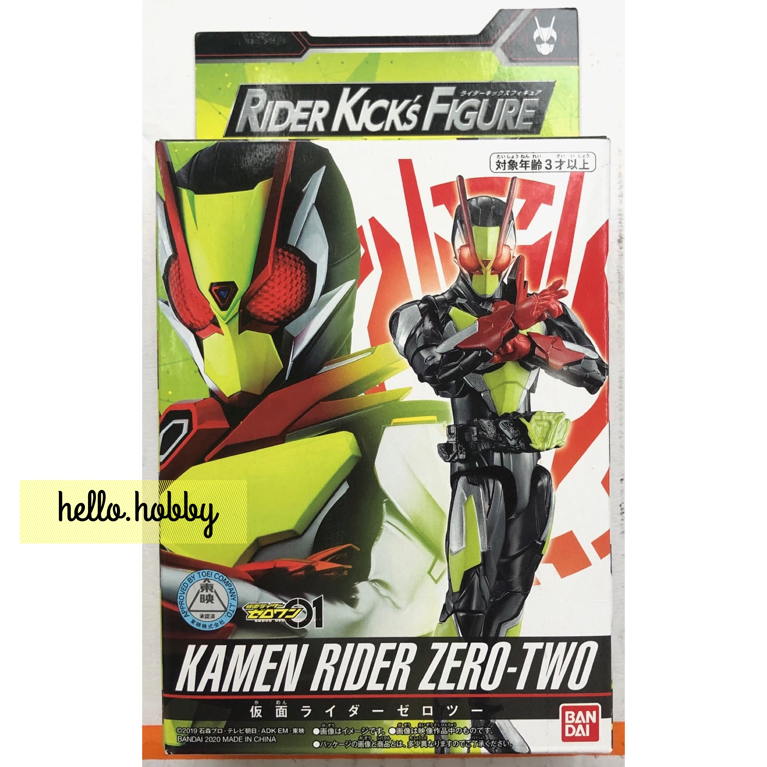 Masked Rider Zero-One - RKF Legend Rider Series Kamen Rider Zero-Two by Bandai