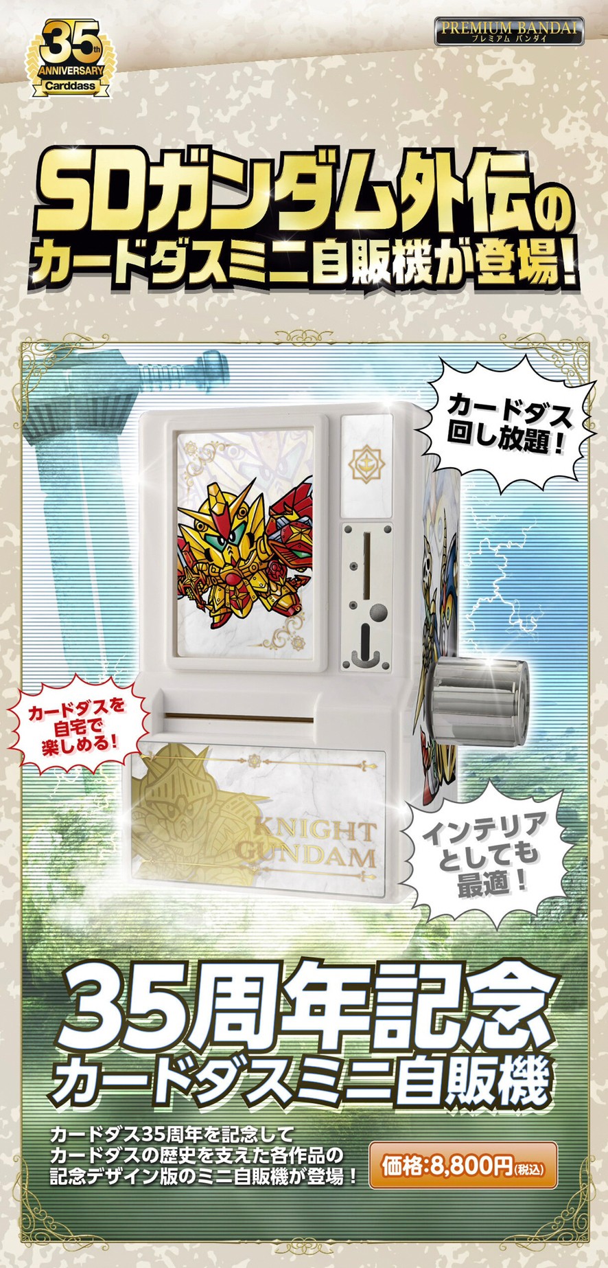 PRE-ORDER : 35th Anniversary Carddass Mini Vending Machine