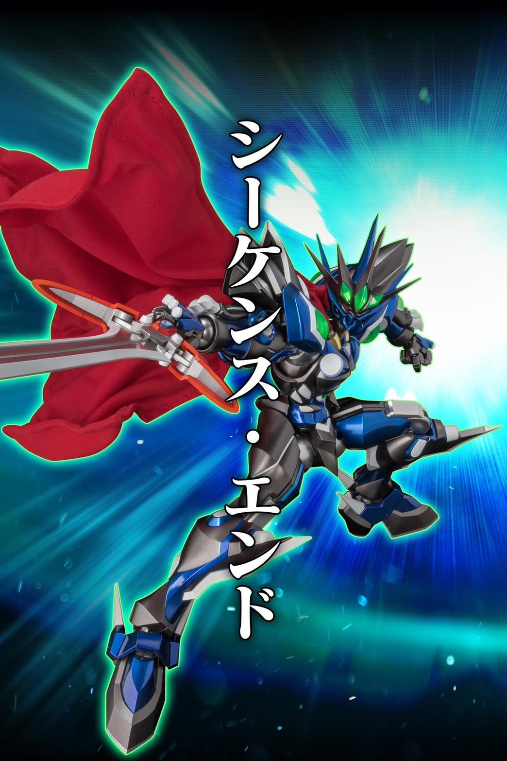 Pre-order : *Sentinel Store Exclusive* RIOBOT Vaisaga by Sentinel