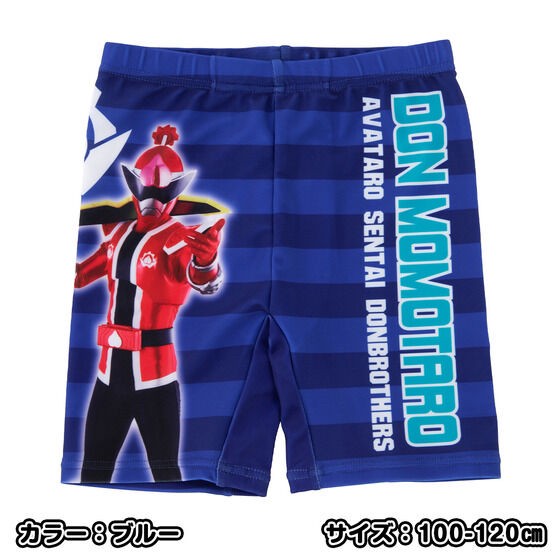 PRE-ORDER : Avataro Sentai Donbrothers Full Print Seawater Pants