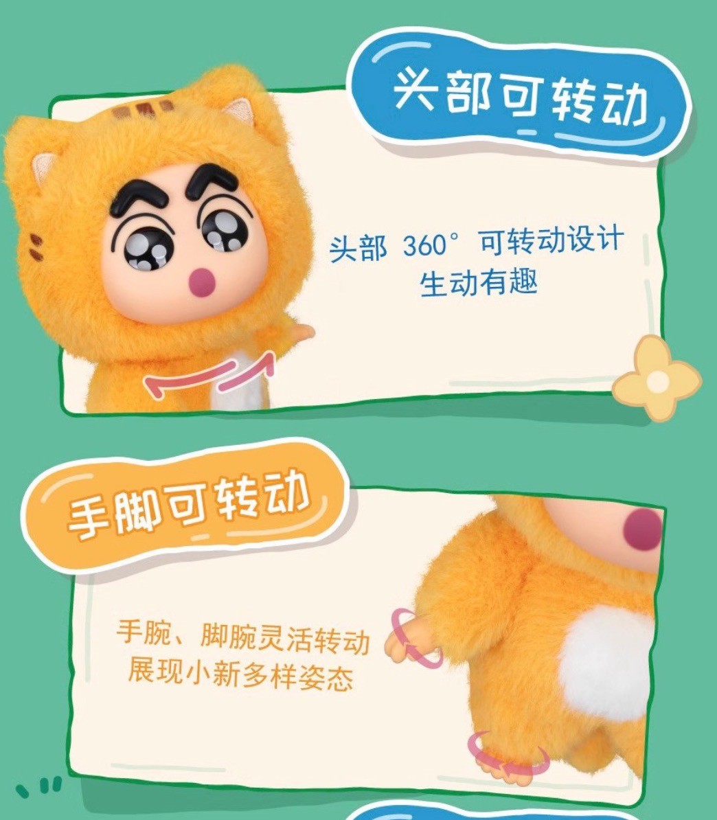 ตุ๊กตาพวงกุญแจ ลิขสิทธิ์แท้ ได้ 1ตัว - Crayon Shinchan - Guardian Animal Series Plush Keychain by LDCX