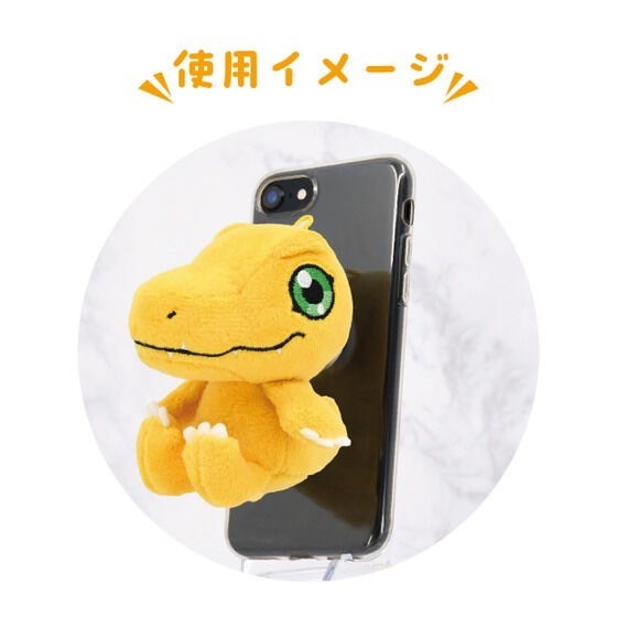 PRE-ORDER : PlayCharm Agumon