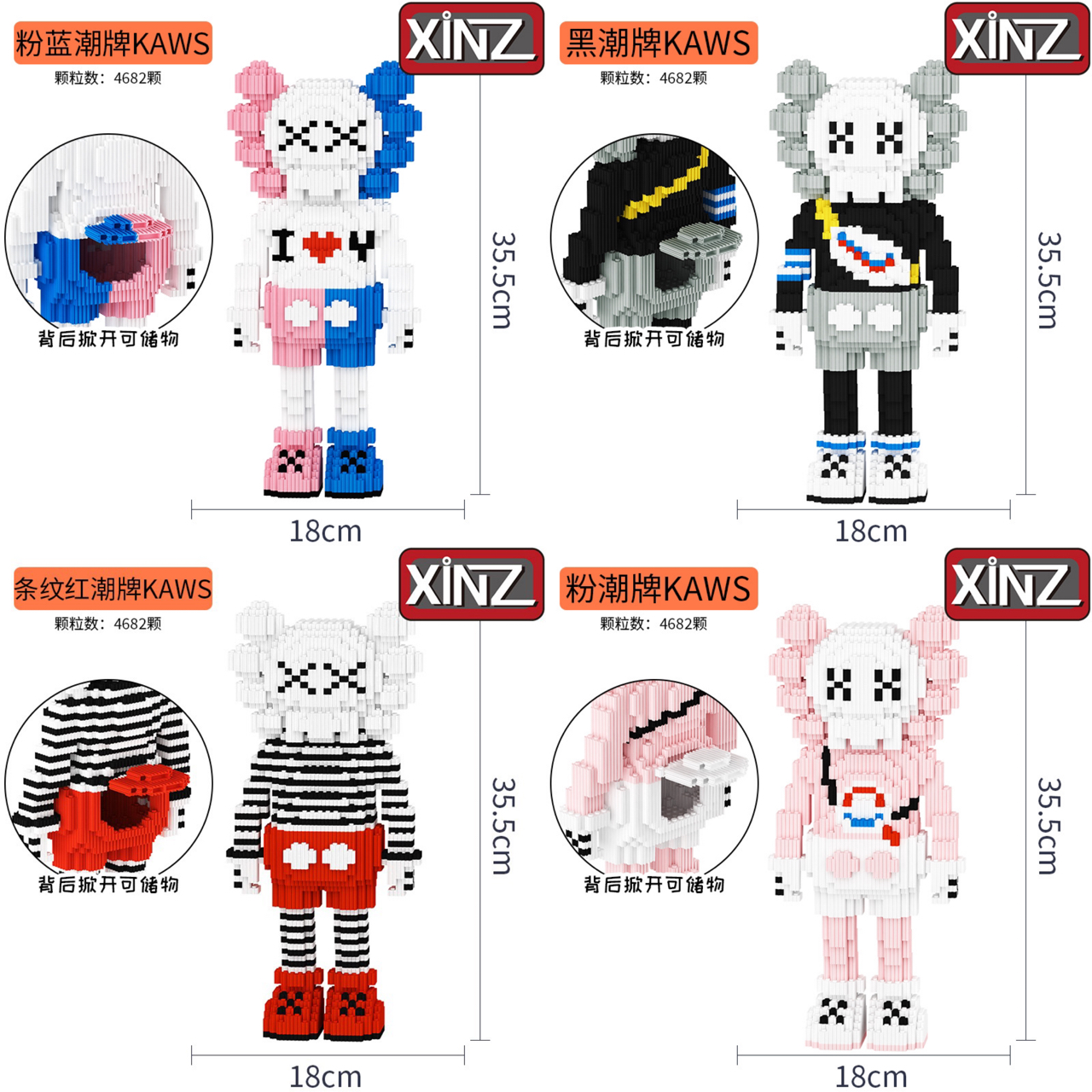 Xinz 7119-7122 | Pinta 7125-7127 Kaws แบบเฟือง