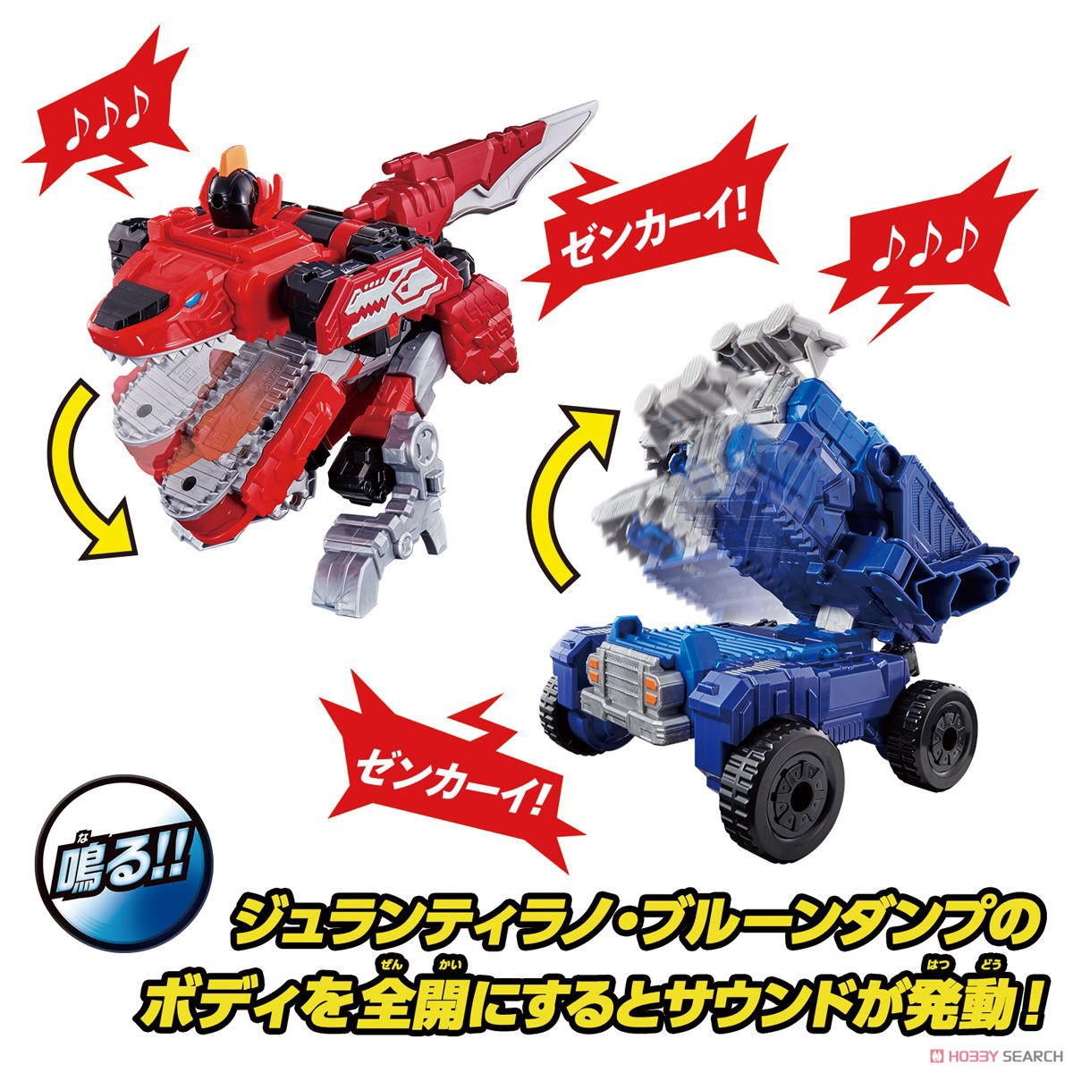 Kikai Sentai Zenkaiger - DX Zenkaioh Zenkai Combination Set by Bandai
