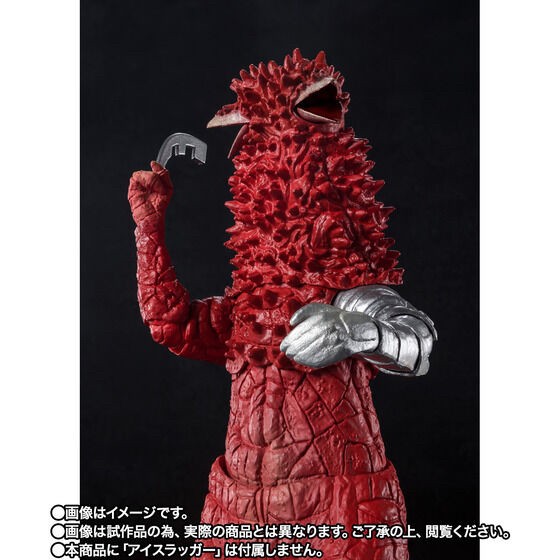 PRE-ORDER : S.H.Figuarts PANDON The Biggest Invasion In History Set 55th Anniversary Ver.
