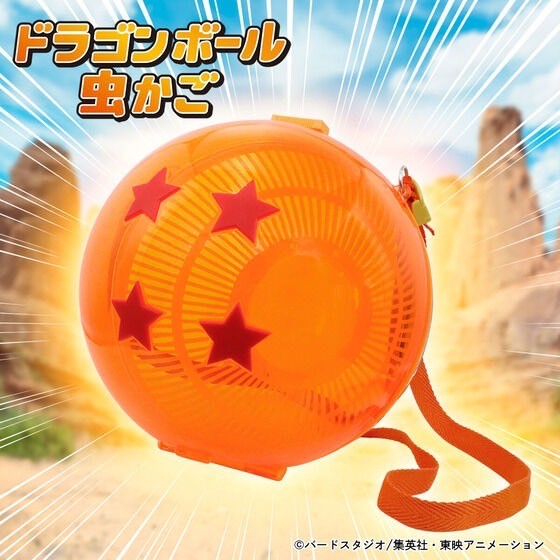 PRE-ORDER : Dragon Ball Z Dragon Ball Insect Cage