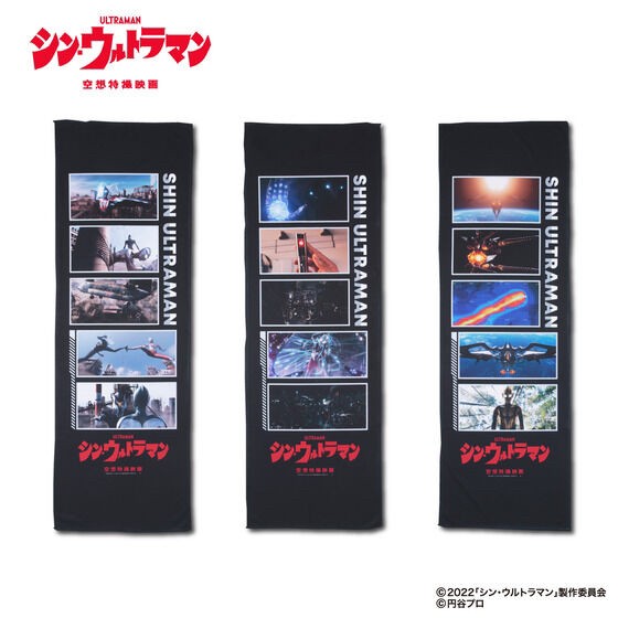 PRE-ORDER : Shin Ultraman Cool Towel (3 types in total)