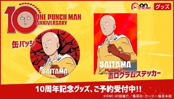 PRE-ORDER : "One Punch Man" Hero Visual Can Badge / Sticker (Complete Edition) 1 set of 3 (14 types in total, random)