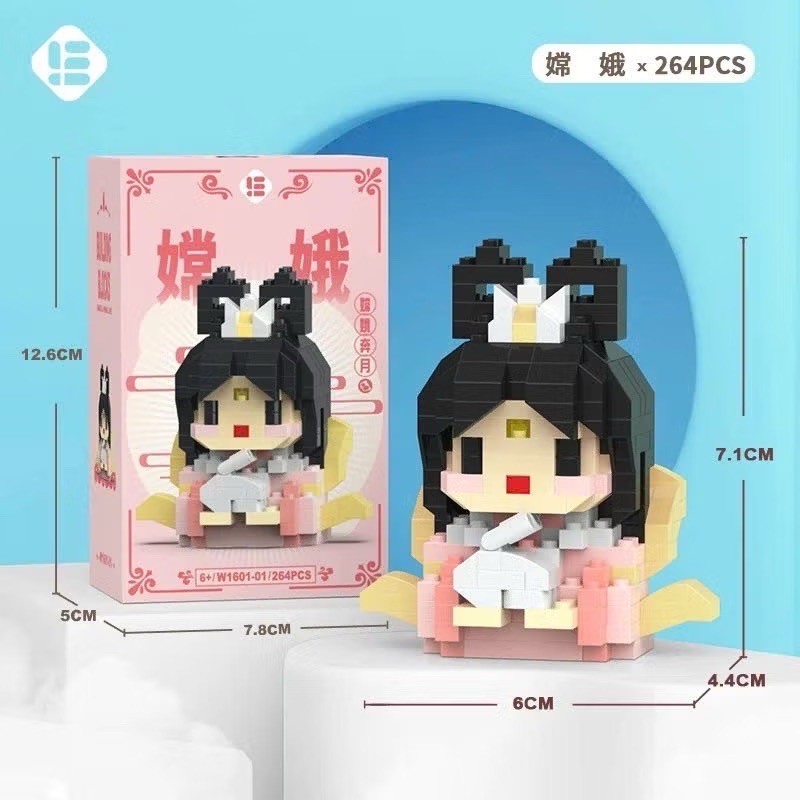 ตัวต่อนาโน Size M - W 1601 All of God