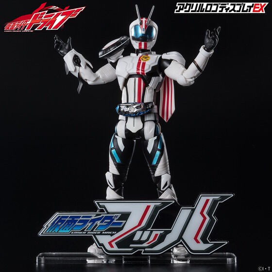 PRE-ORDER : Acrylic Logo Display EX Kamen Rider Mach