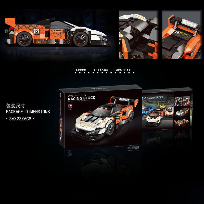 Leier 50009-50010 Sport Cars